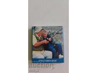 РЕКЛАМЕН КИБРИТ