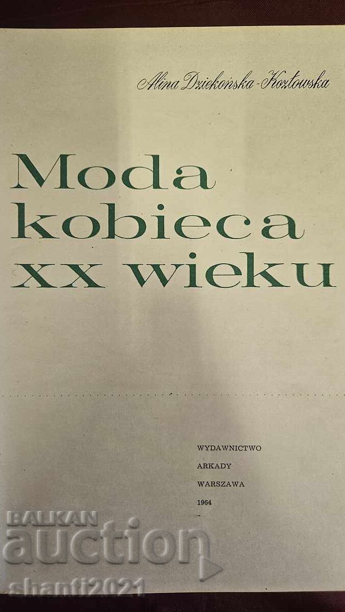 1972г. Книга -История на костюма М. Мерцалева с цена 120.00 лв. | € 61.36 1972г. Книга -История на костюма М. Мерцалева с цена 120.00 лв. | € 61.36