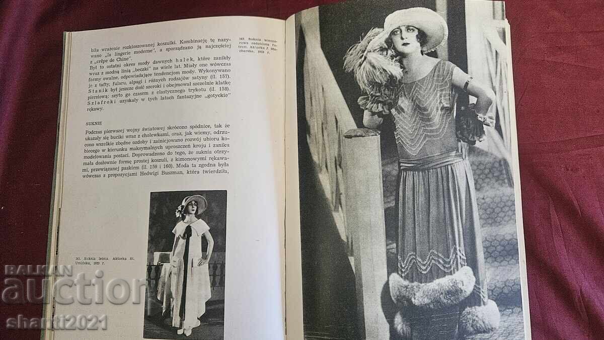 1972г. Книга -История на костюма М. Мерцалева - 5 1972г. Книга -История на костюма М. Мерцалева - 5