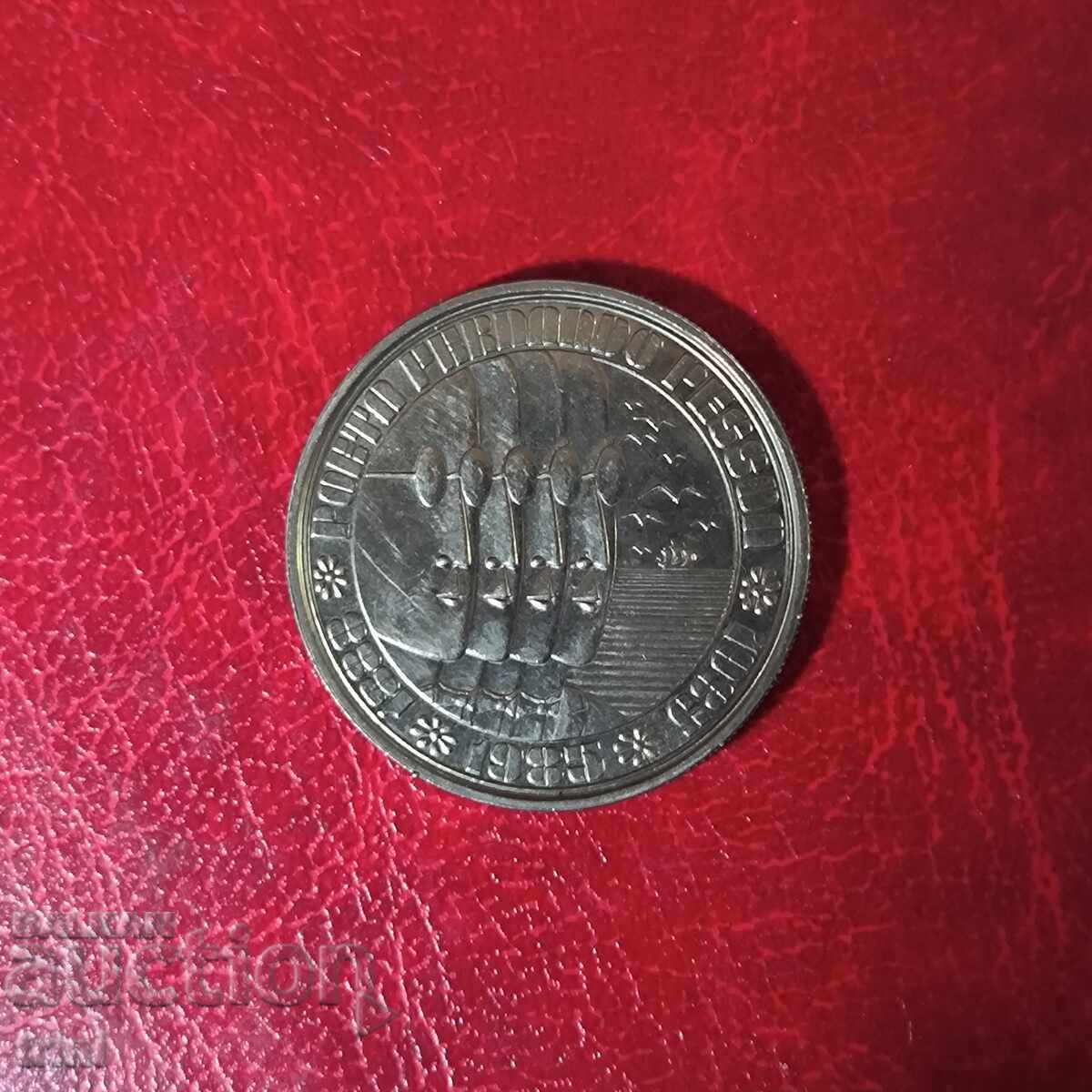 Portugalia 100 escudos 1985 50 de ani de la moartea lui Fernando Pessoa