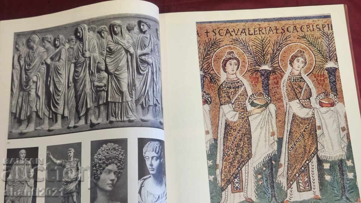 Аукцион 1964г. Книга -Модата на ХХ-ти век