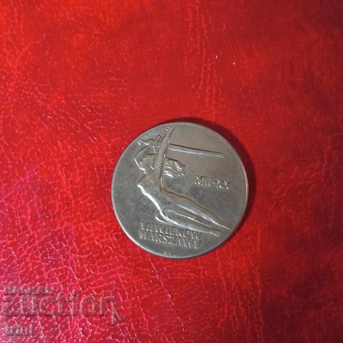 Poland 10 zlotys 1965 700 years Warsaw - Nike Poland 10 zlotys 1965 700 years Warsaw - Nike