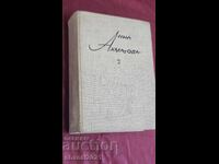 1968 Book - Anna Akhmatova, Volume 2. Munich, Germany