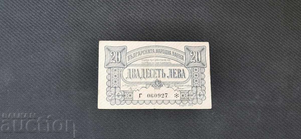 Licitație 20 leva - 1943 Licitație 20 leva - 1943