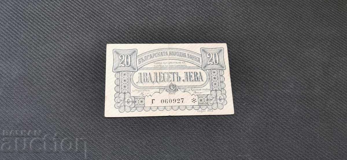20 leva - 1943 20 leva - 1943