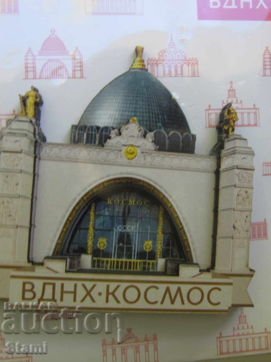 Livrarea Magnet 3D din lemn autentic de la Moscova, seria Rusia-