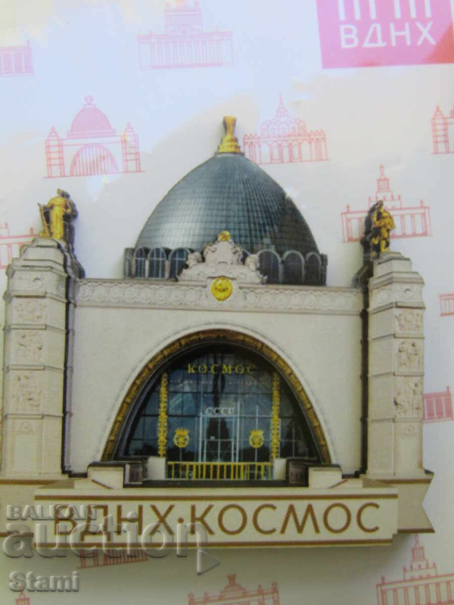 Magnet 3D din lemn autentic de la Moscova, seria Rusia-