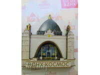 Magnet 3D din lemn autentic de la Moscova, seria Rusia-