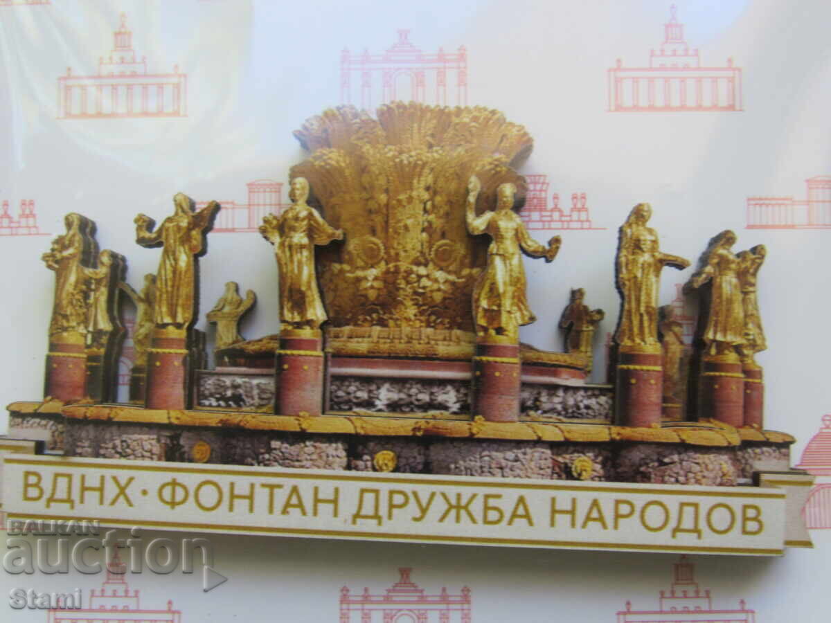 Livrarea Magnet 3D din lemn autentic de la Moscova, seria Rusia-