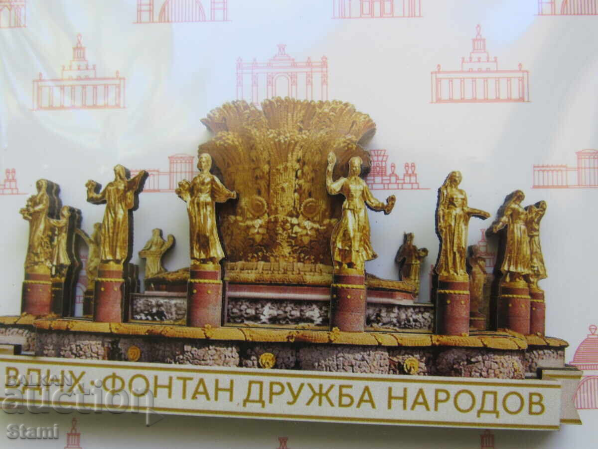 Magnet 3D din lemn autentic de la Moscova, seria Rusia-