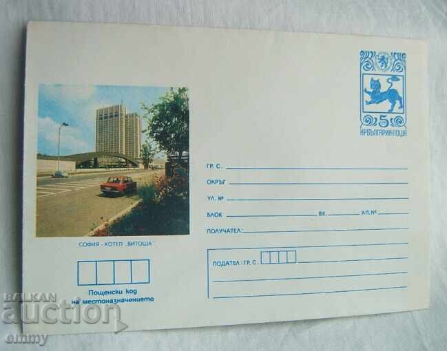 Postage envelope IPTZ 5 stotinki, 1980 - Sofia, Vitosha Hotel