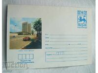 Φάκελος αλληλογραφίας ΕΛΤΑ 5 λεπτών, 1980 - Σόφια, ξενοδοχείο Βίτοσα