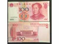 China 100 Yuan 2005 Pick 907b Ref 5282 Uncirculated