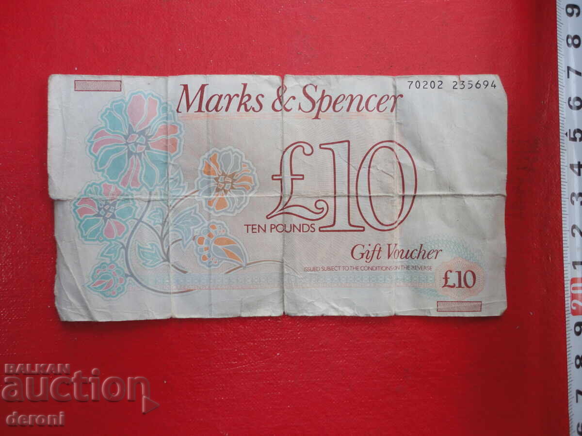 10 Λίρες παουντς vaucher με τιμή 20.00 BGN | € 10.23 10 Λίρες παουντς vaucher με τιμή 20.00 BGN | € 10.23