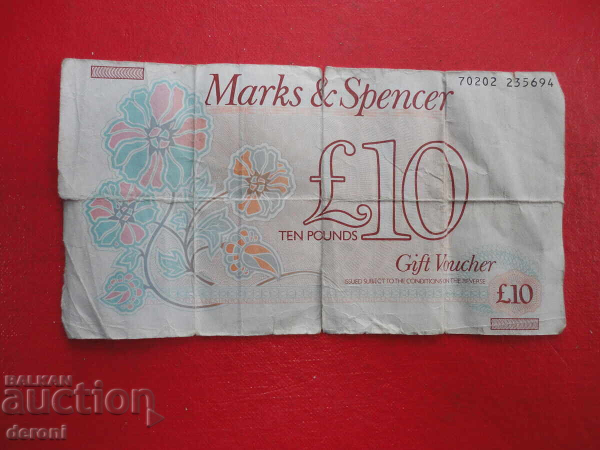 Δημοπρασία 10 Λίρες παουντς vaucher Δημοπρασία 10 Λίρες παουντς vaucher