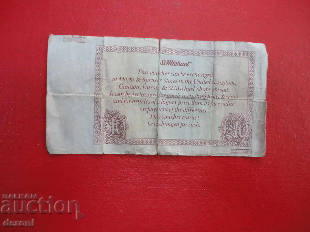 Παράδοση 10 Λίρες παουντς vaucher Παράδοση 10 Λίρες παουντς vaucher