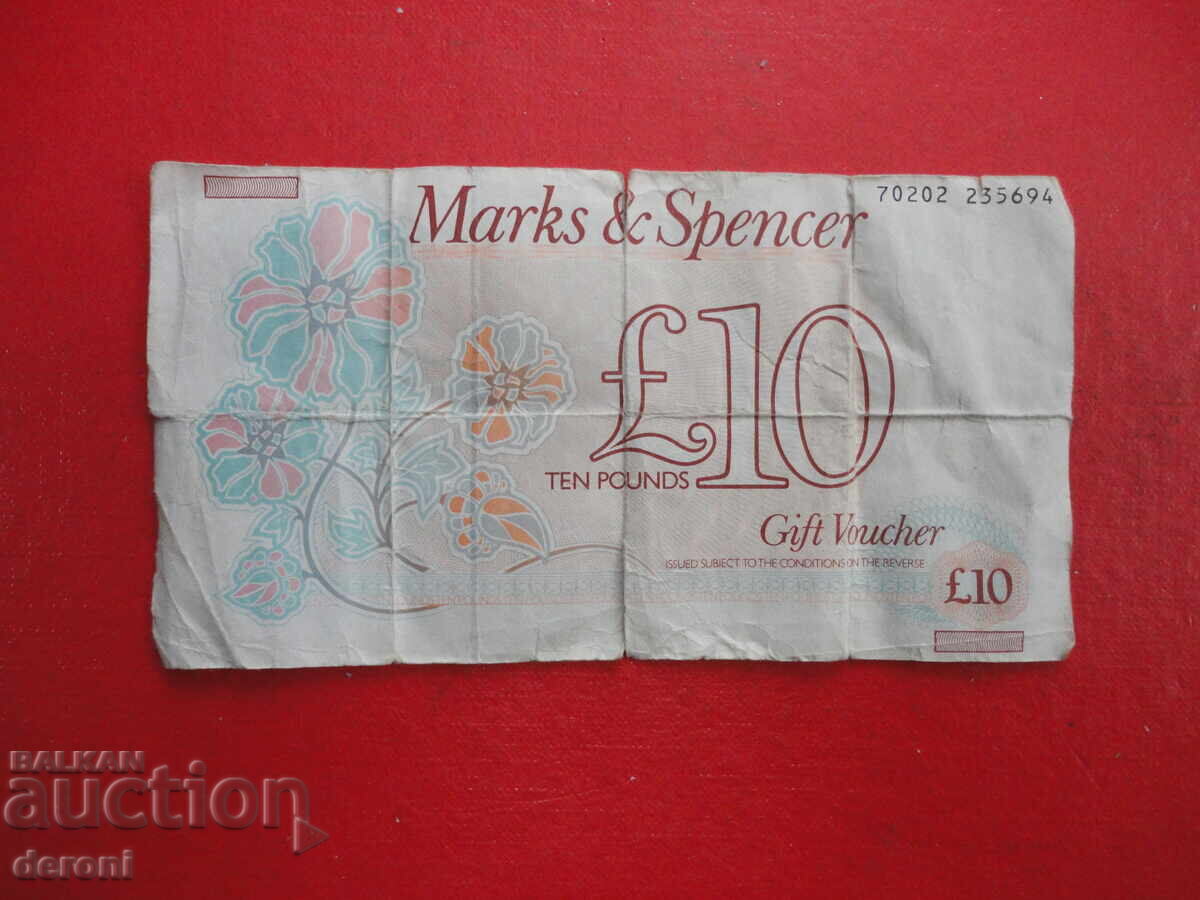 10 Λίρες παουντς vaucher - 6 10 Λίρες παουντς vaucher - 6