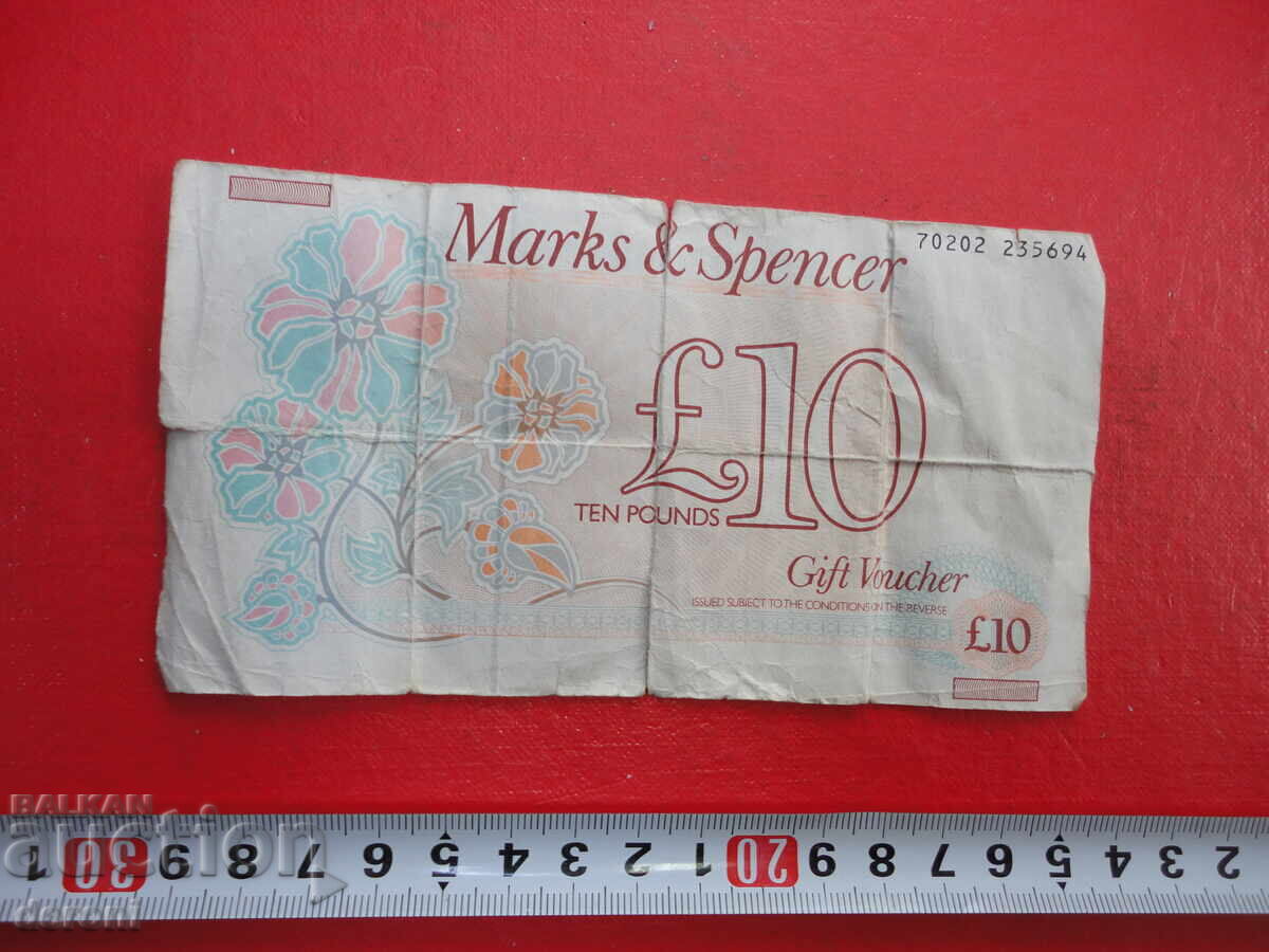 10 Λίρες παουντς vaucher 10 Λίρες παουντς vaucher