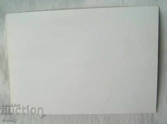 PKTZ Postcard 1980 - Relay Race Carrying Olympic Flame with price 1.20 BGN | € 0.61