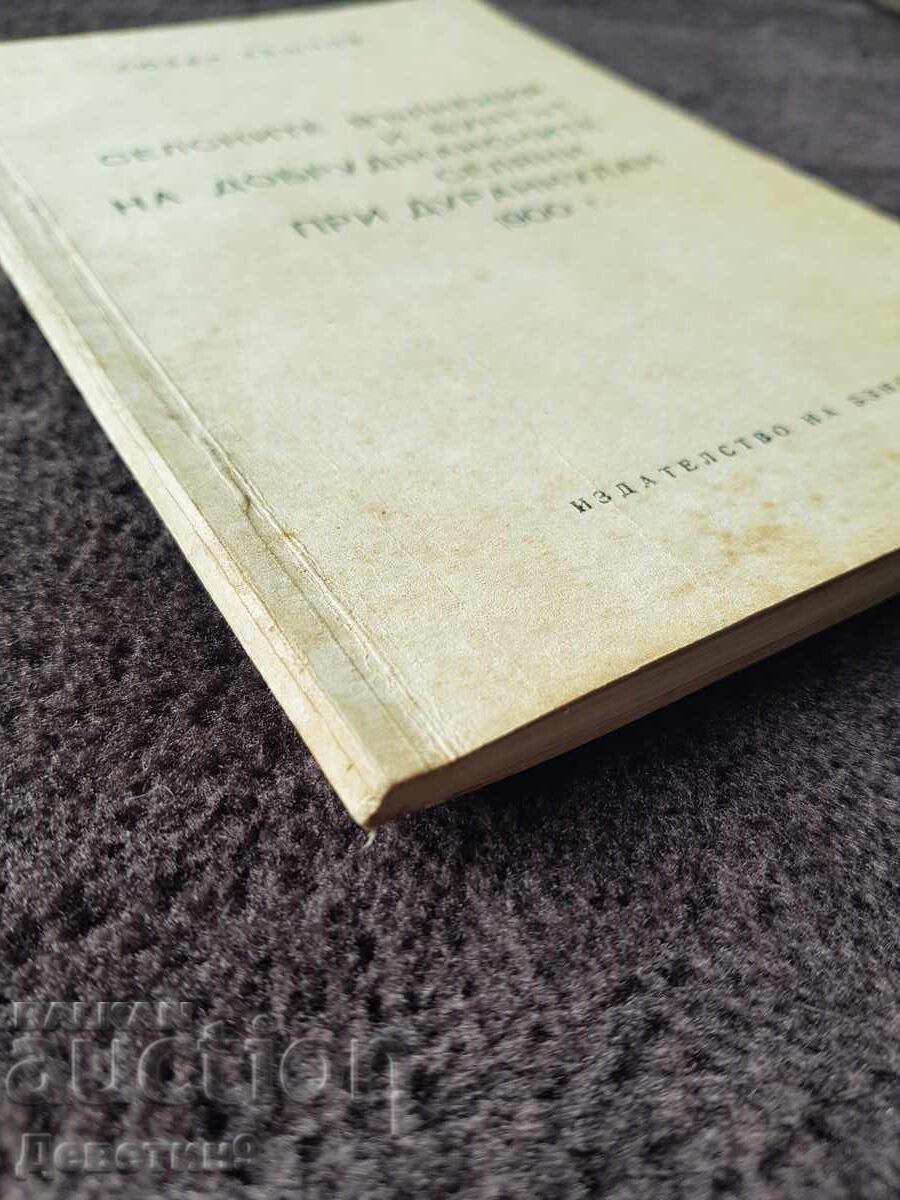 Editura BZNS - Liuben Beşkov 1970 - 7