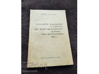 Editura BZNS - Liuben Beşkov 1970