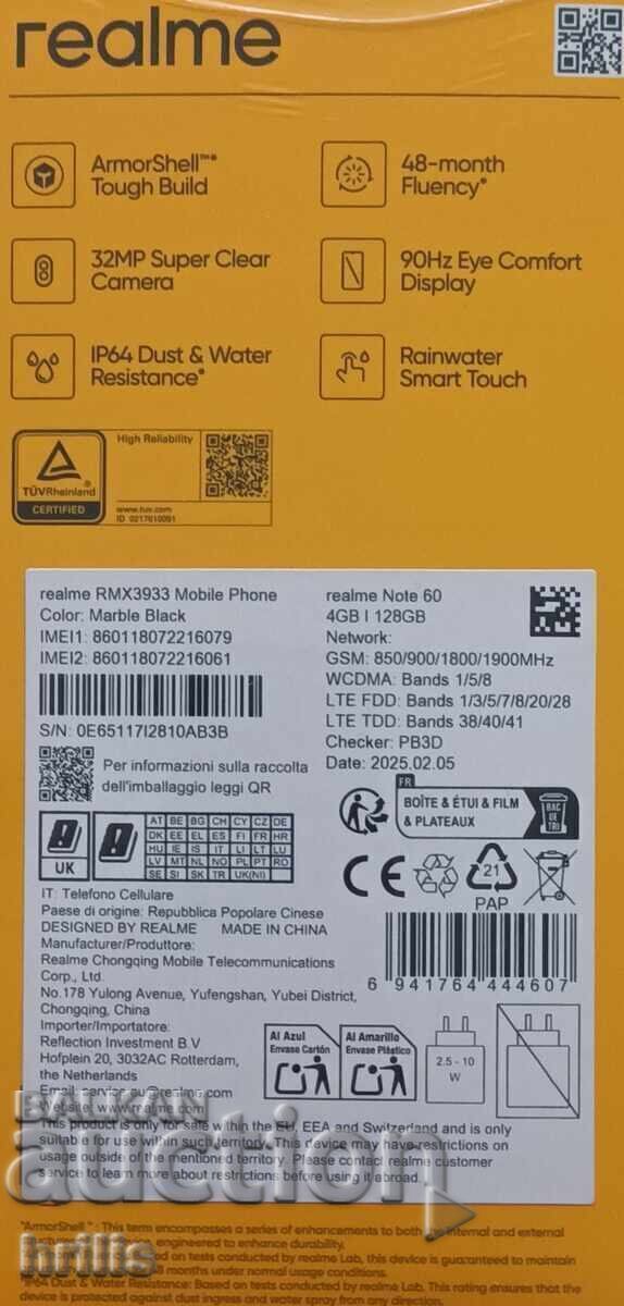 Δημοπρασία Γυάλινο προστατευτικό οθόνης για REALME NOTE 60 + Ακουστικά TTEC