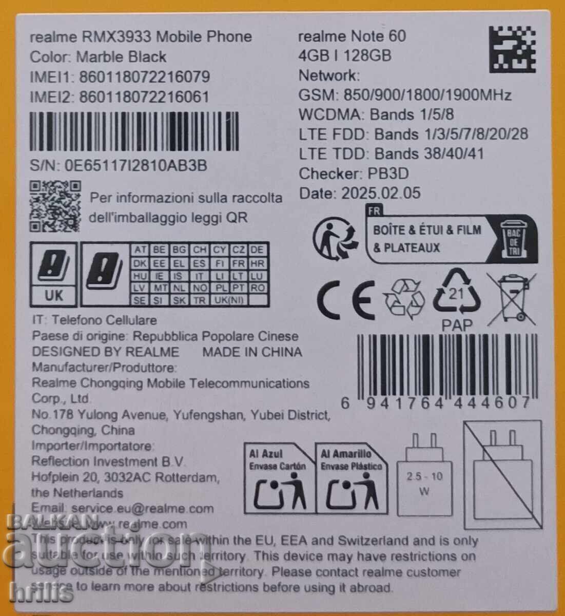 Παράδοση Γυάλινο προστατευτικό οθόνης για REALME NOTE 60 + Ακουστικά TTEC