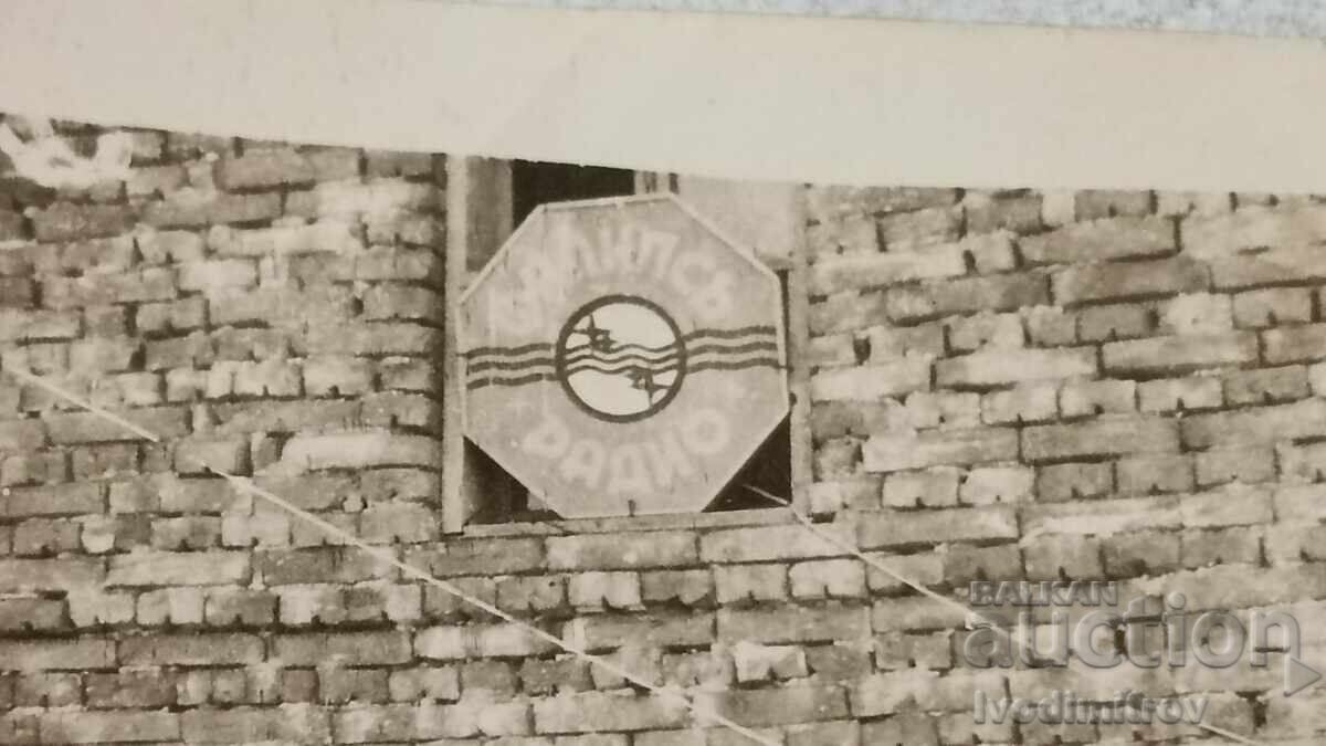 Photo of Two Young People in Front of an Unplastered Newly Built Building with price 2.35 BGN | € 1.20