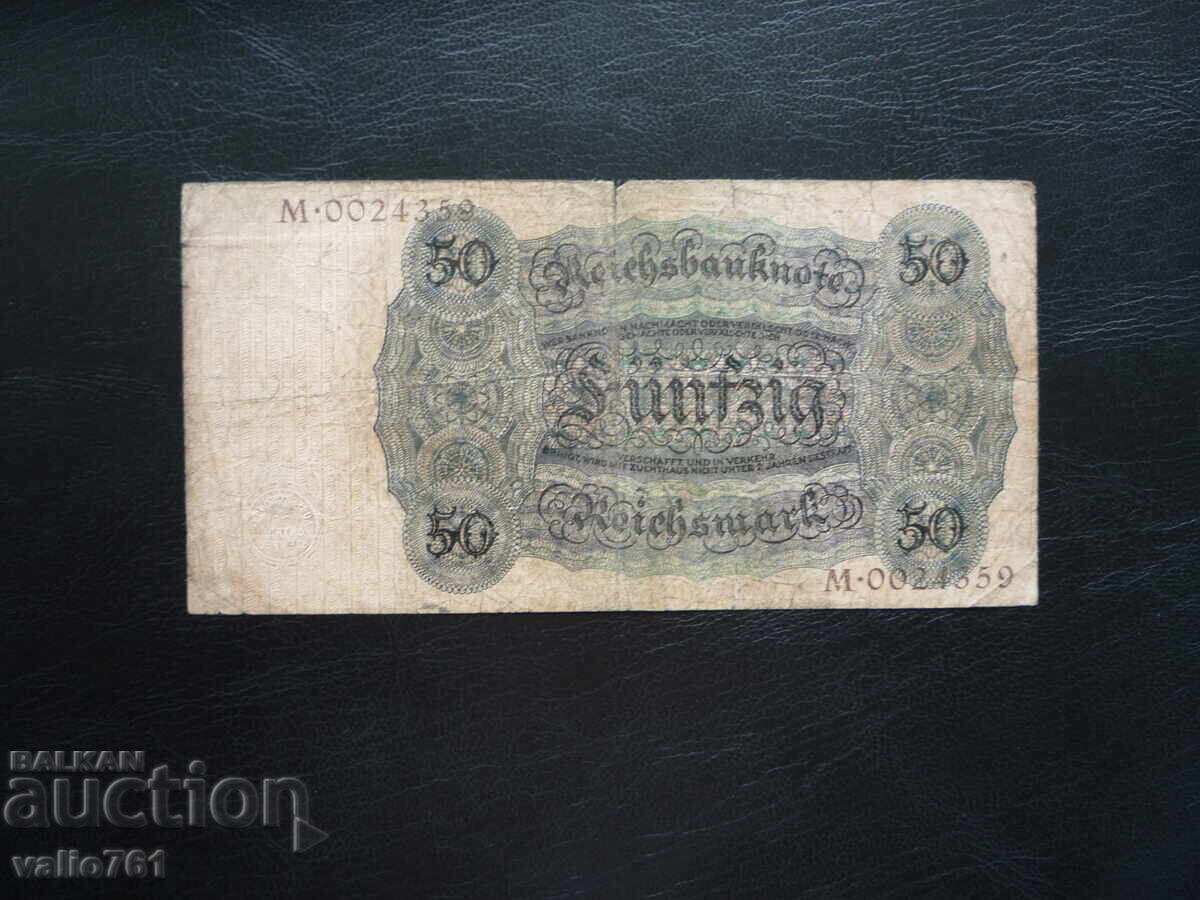 ΓΕΡΜΑΝΙΑ 50 ΜΑΡΚΑ 1924 ΣΕΙΡΑ με τιμή 30.00 BGN | € 15.34 ΓΕΡΜΑΝΙΑ 50 ΜΑΡΚΑ 1924 ΣΕΙΡΑ με τιμή 30.00 BGN | € 15.34