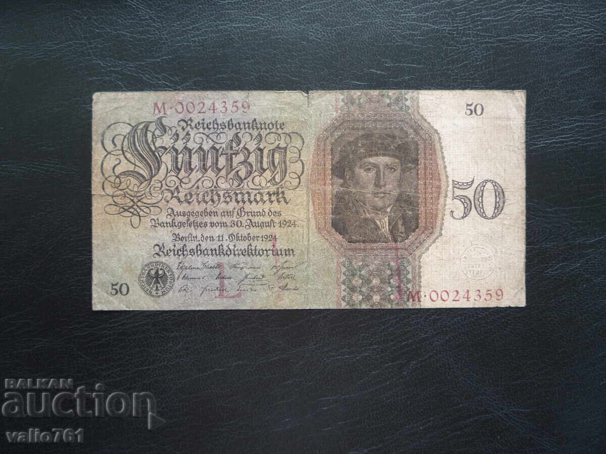 ΓΕΡΜΑΝΙΑ 50 ΜΑΡΚΑ 1924 ΣΕΙΡΑ ΓΕΡΜΑΝΙΑ 50 ΜΑΡΚΑ 1924 ΣΕΙΡΑ
