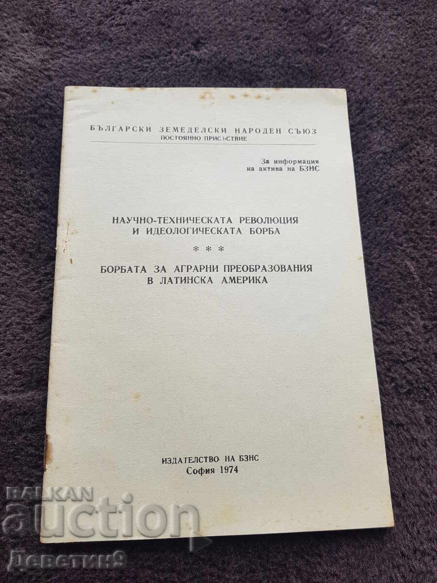 Business Permanent Presence - 1974