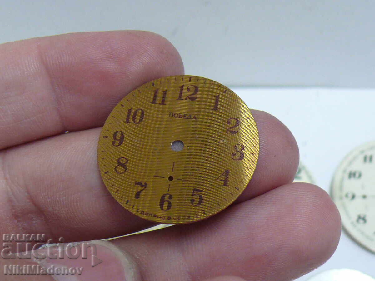 Lot of Soviet watch dials for Molnija, Raketa, etc - 7