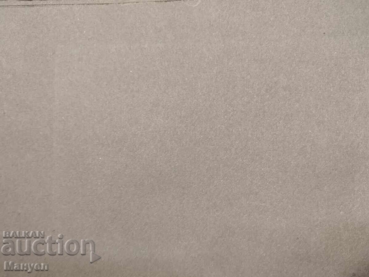 Аукцион Стара военна снимка, Царство България.