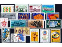 Bulgaria 1981 - lot MNH