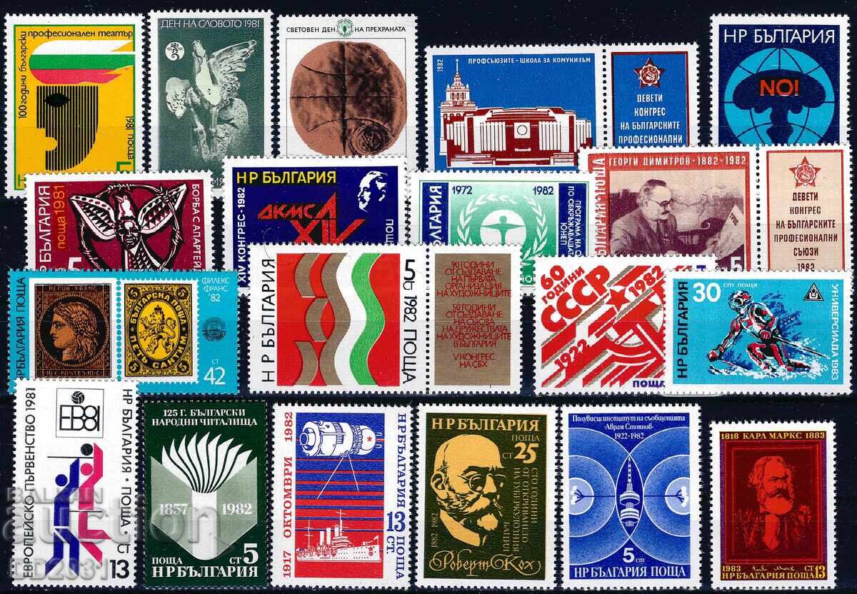 Bulgaria 1982 - Lot MNH