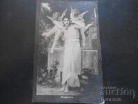 Παλιά καρτ ποστάλ, "Νιότη", εκτύπωση