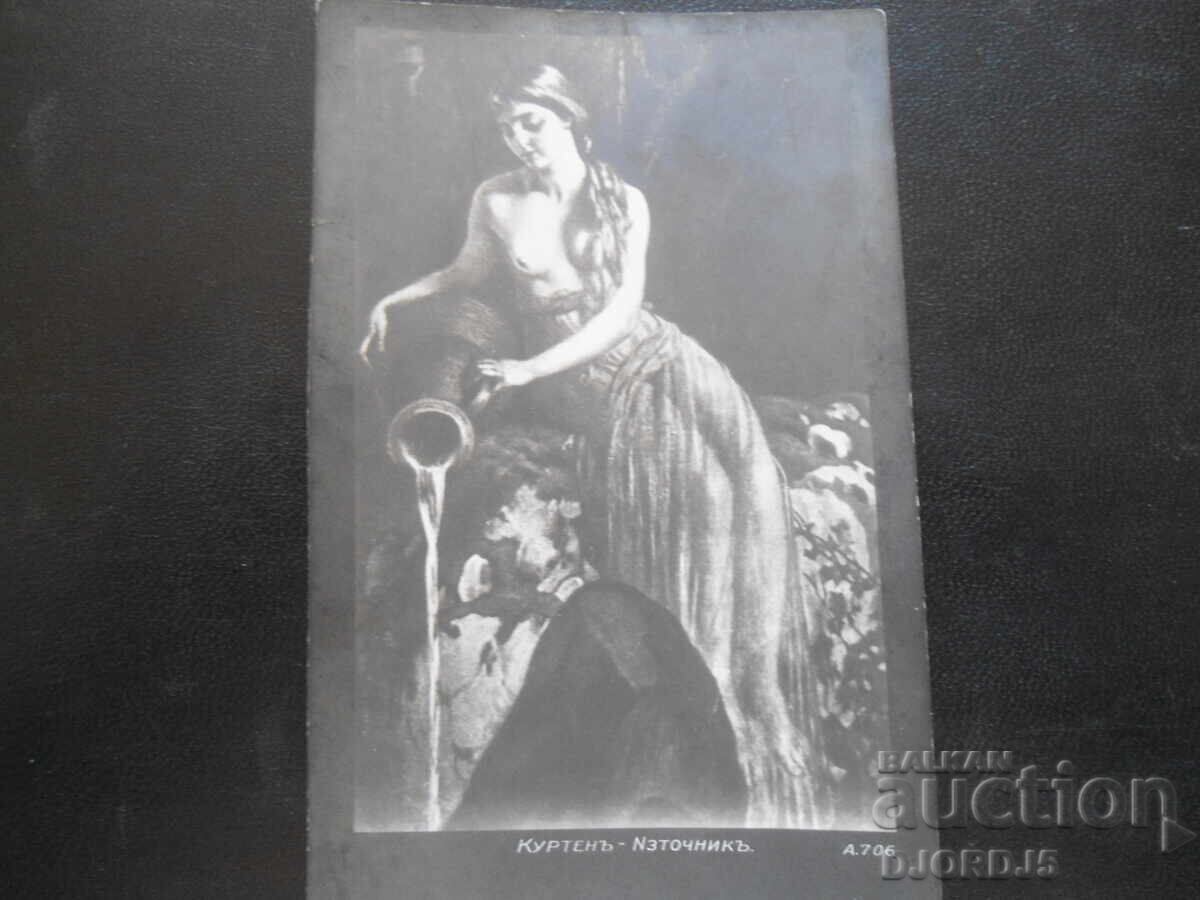 Old postcard, "Iztochnik", 4.IV.1922, Sofia