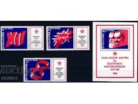 Βουλγαρία 1981 - κομματικά MNH