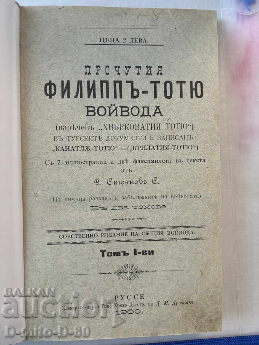 Auction Very Rare Book! Auction Very Rare Book!