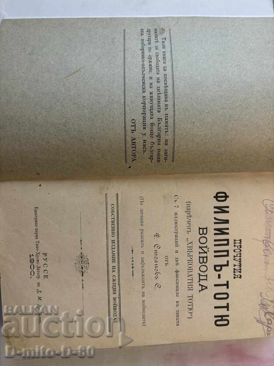 Delivery of Very Rare Book! Delivery of Very Rare Book!