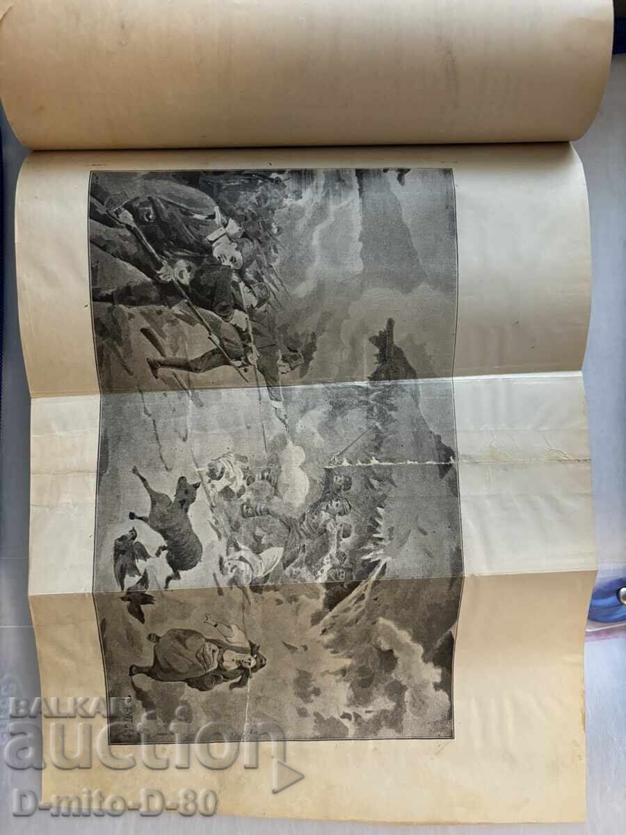 Very Rare Book! - 5 Very Rare Book! - 5