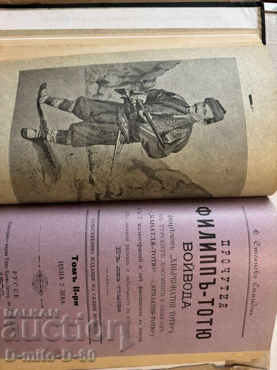 Very Rare Book! - 6 Very Rare Book! - 6