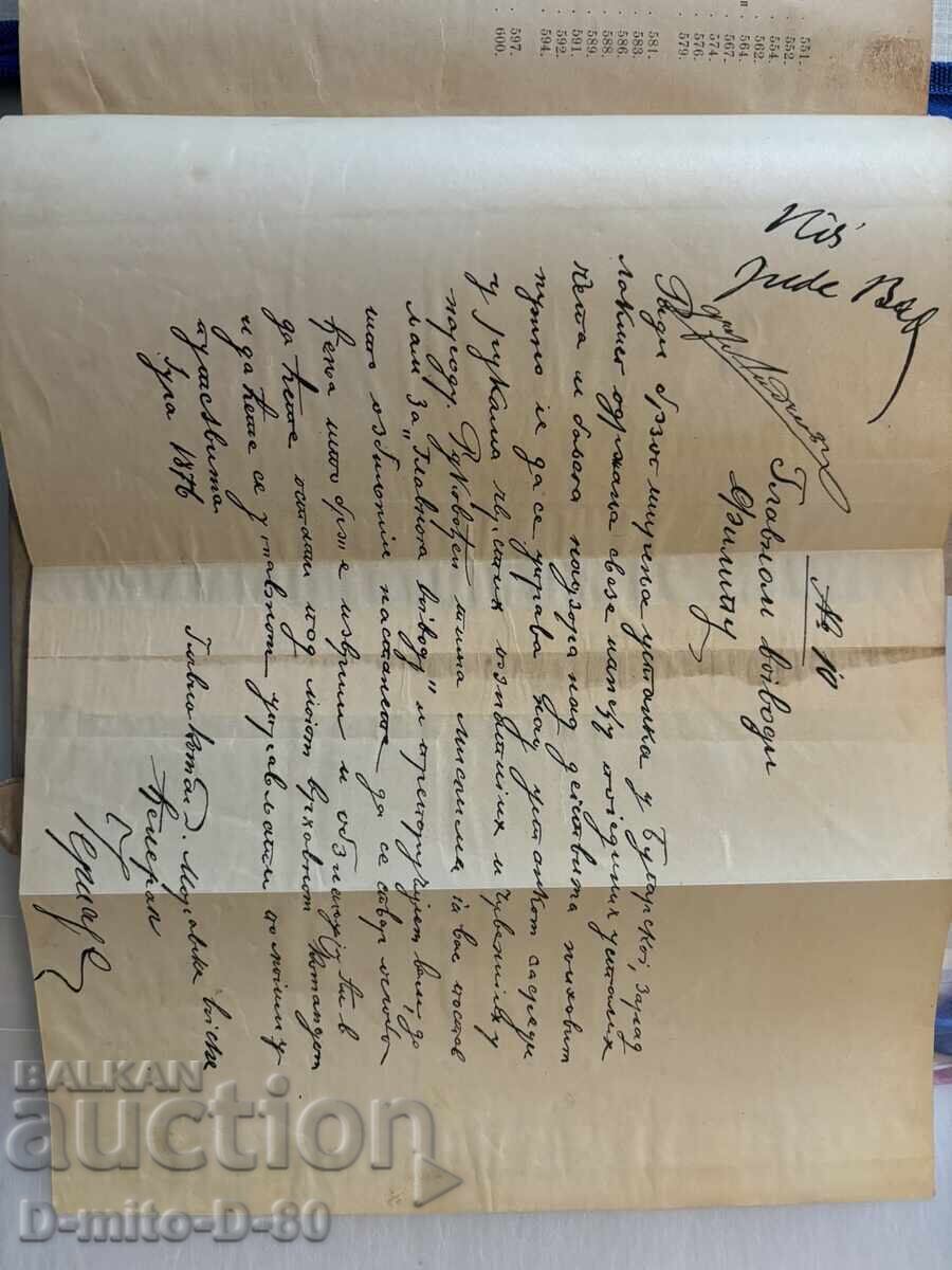 Very Rare Book! - 7 Very Rare Book! - 7