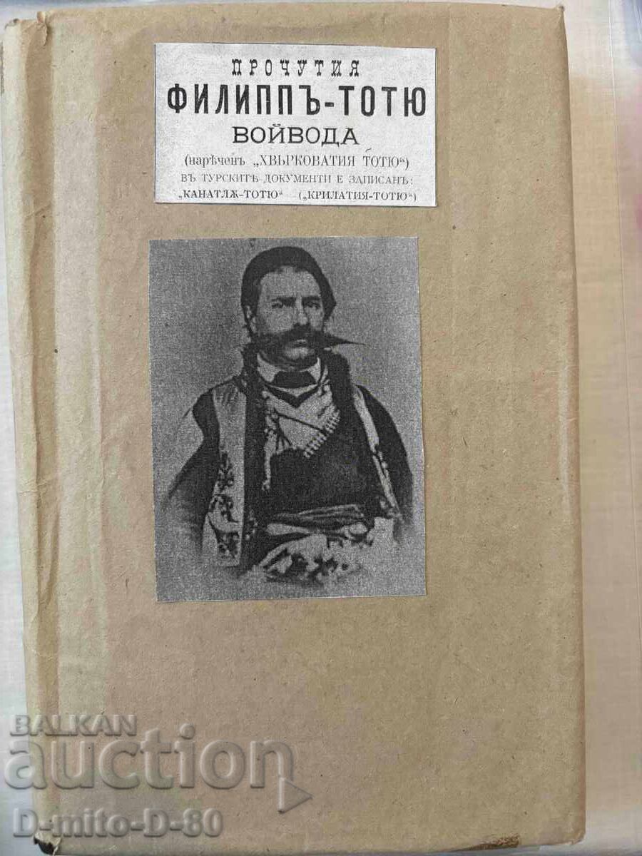 Very Rare Book! Very Rare Book!