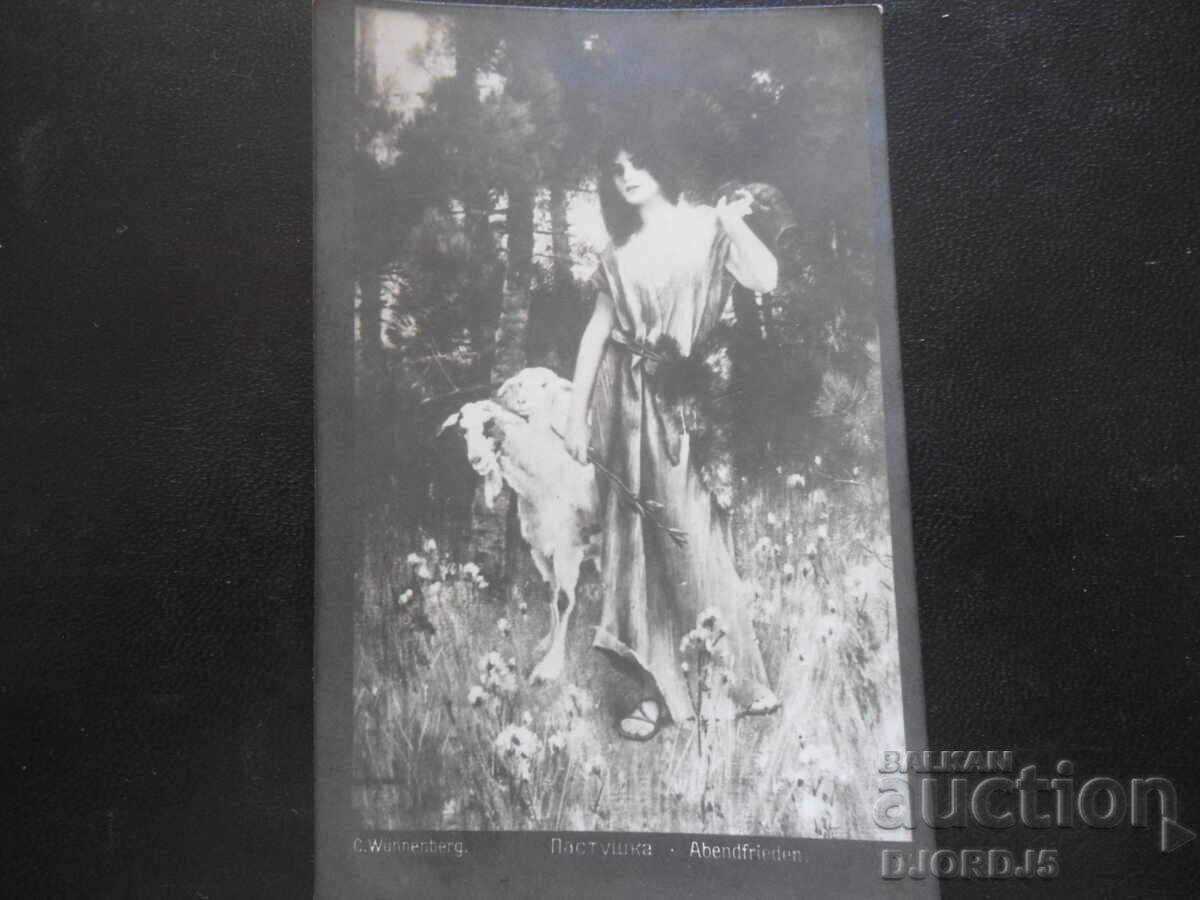 Παλιά καρτ ποστάλ, "Βοσκοπούλα", 27.I,1923, Γ. Τζουμάγια