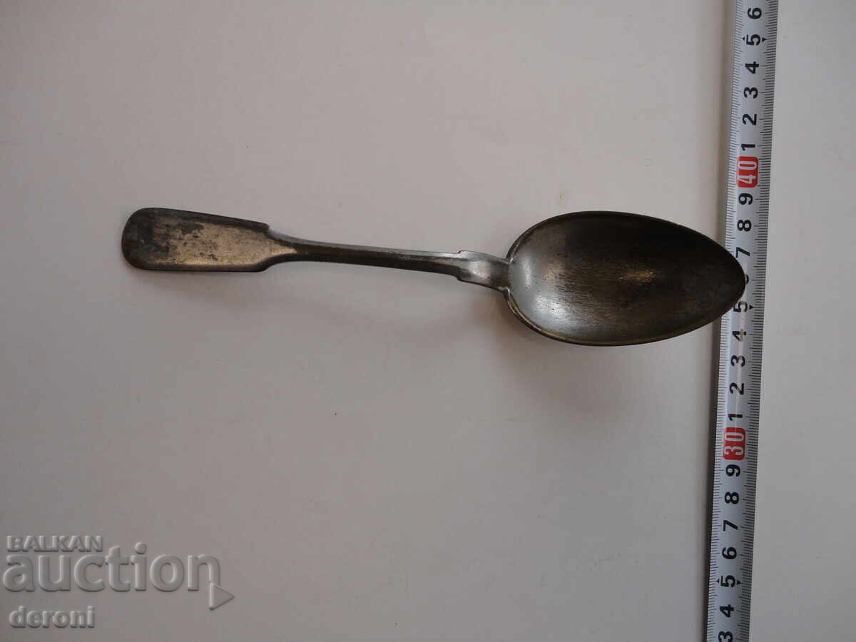 Старинна посребрена бронзова лъжица с цена 10.00 лв. | € 5.11