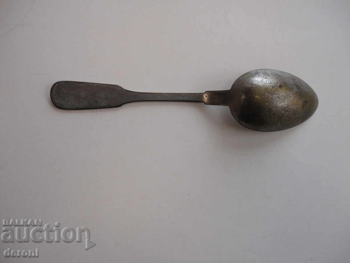 Аукцион Старинна посребрена бронзова лъжица