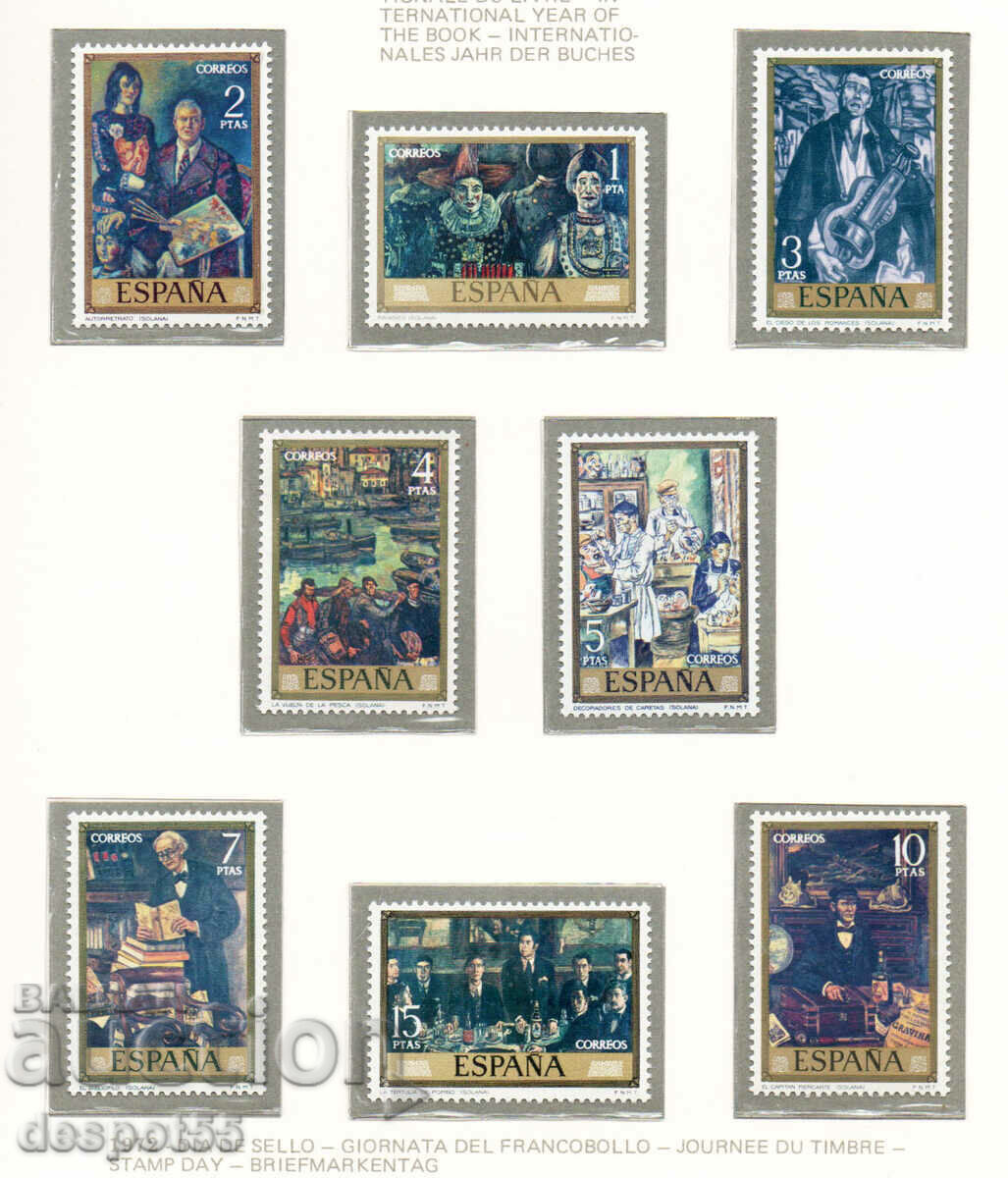 1972. Ισπανία. Οι πίνακες του Χοσέ Γκουτιέρεθ Σολάνα 1972. Ισπανία. Οι πίνακες του Χοσέ Γκουτιέρεθ Σολάνα