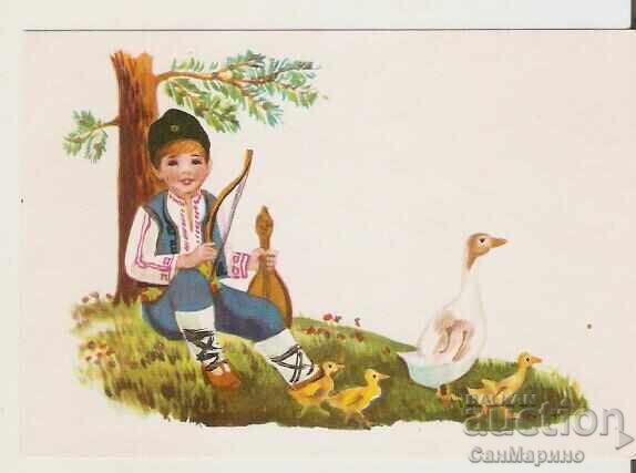 Κάρτα Βουλγαρίας Ευχετήρια Φολκλόρ τύπου 14