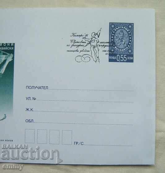 Φάκελος IPTZ - Denkova & Staviyski, Κάλγκαρι 2006 με τιμή 2.50 BGN | € 1.28